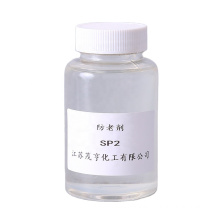 Antioxidant SP CAS 61788-44-1 Synthetic rubber stabilizer